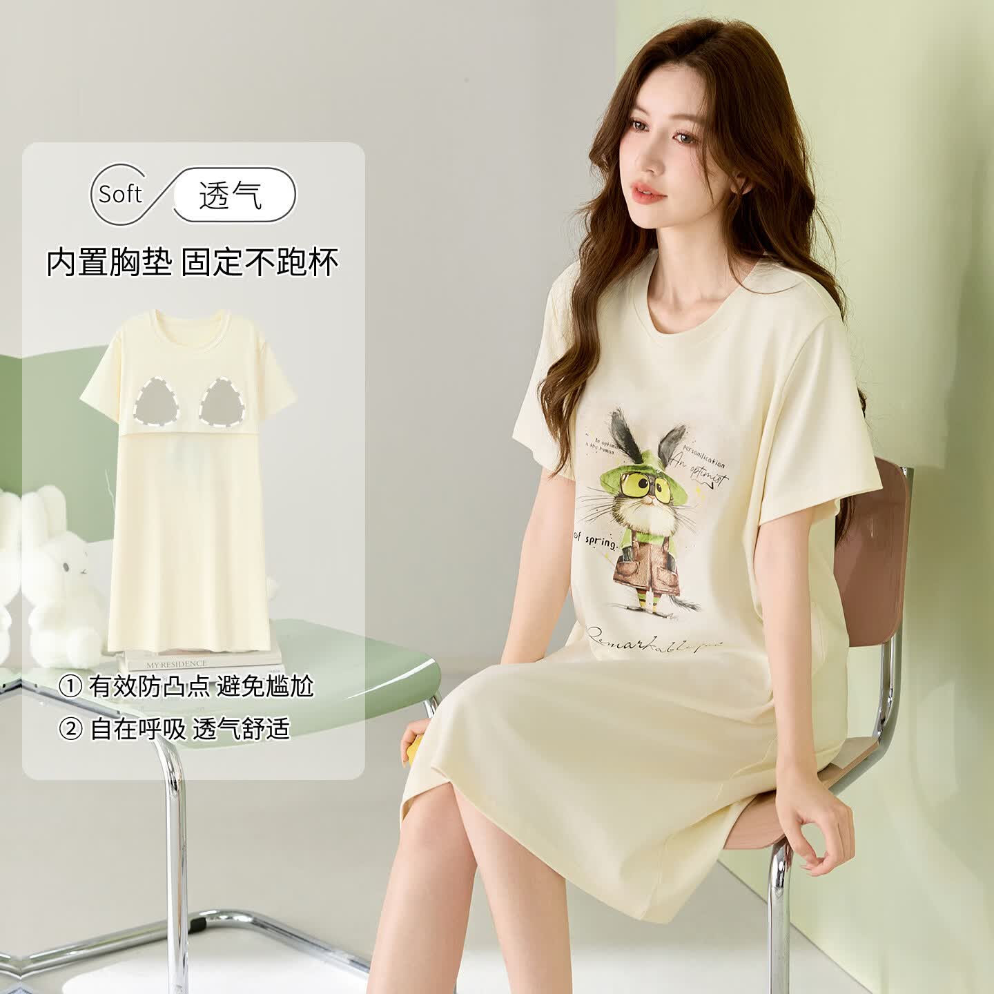 莫代尔带胸垫新款纯棉可爱卡通薄款睡裙家居服夏青年女士圆领短袖连衣裙 XC12645 2XL