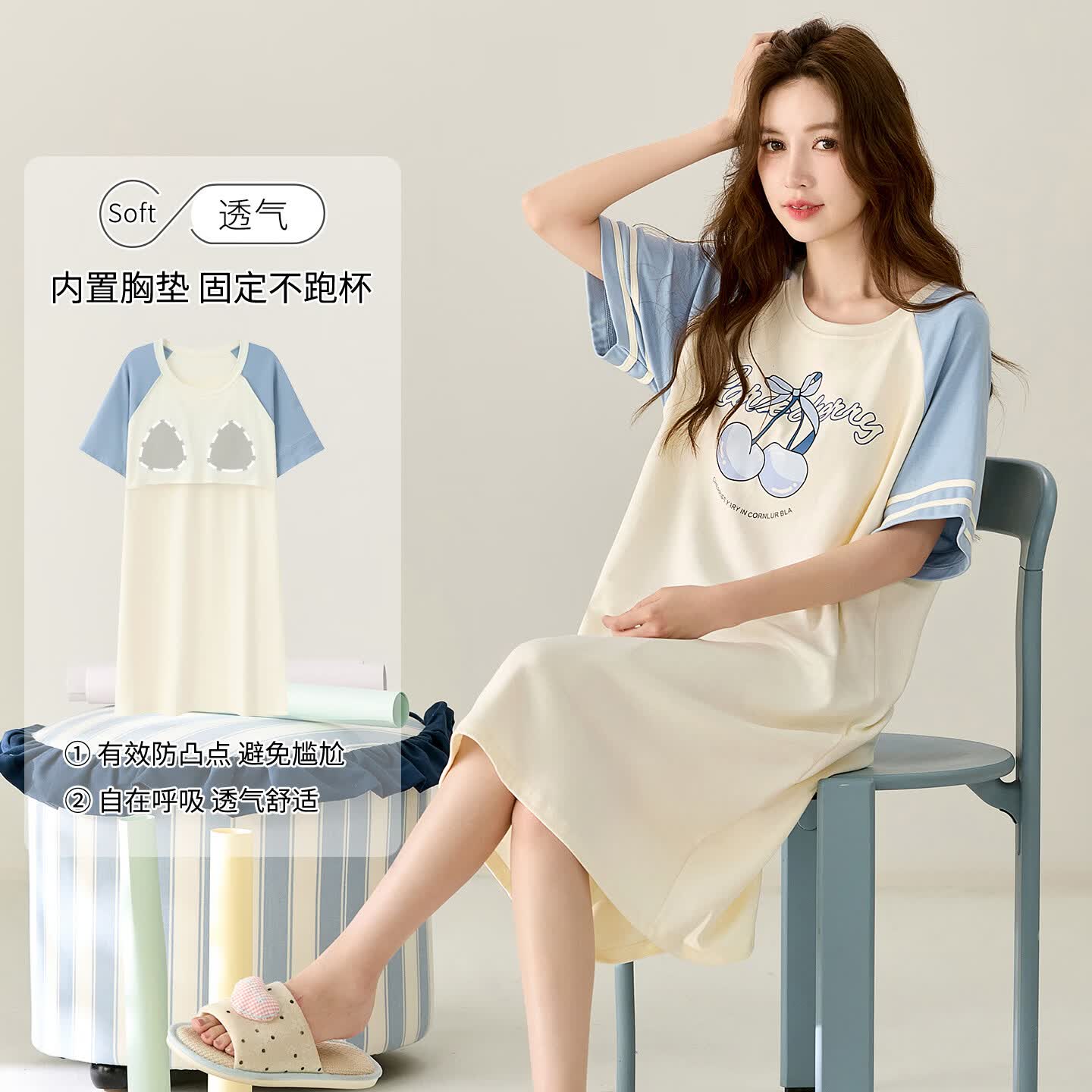 莫代尔带胸垫新款纯棉可爱卡通薄款睡裙家居服夏青年女士圆领短袖连衣裙 XC12645 2XL