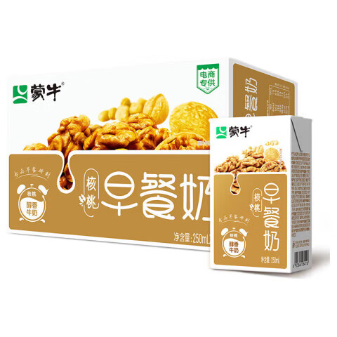 蒙牛早餐奶250ml*16盒 老人小孩营养补充端午礼盒 【聪明大脑】核桃味早餐奶16盒