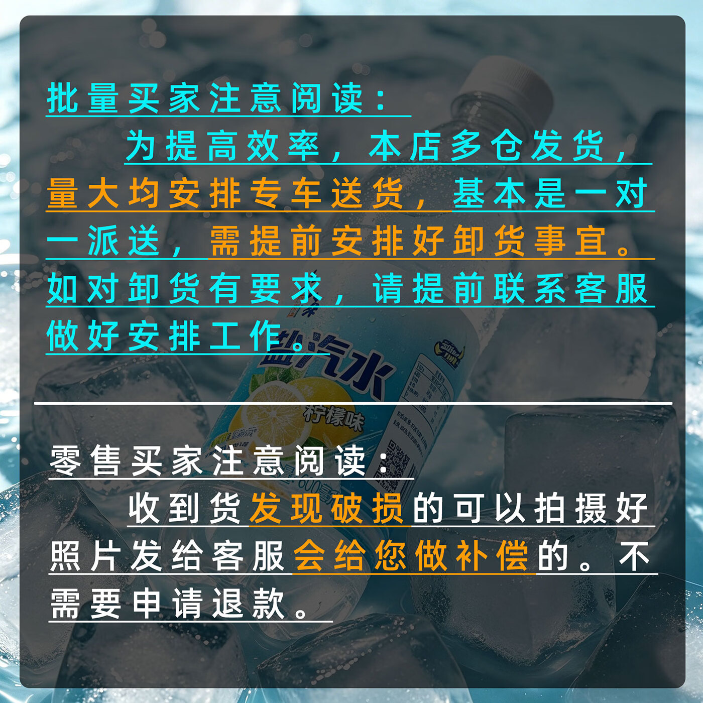 冰极湾盐汽水老上海风味特价柠檬口味600ml*24瓶整箱特价整箱盐气水饮料 600ml*24瓶1箱【工厂发货丨批发议价咨询客户】