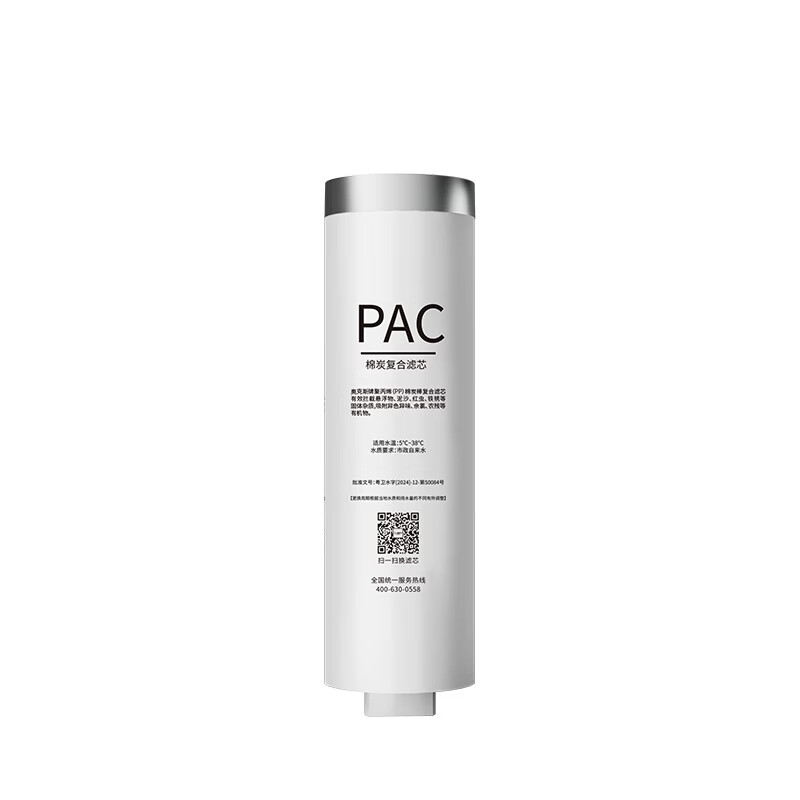 奥克斯（AUX）家用净水器K-A32滤芯 K-A32 PAC滤芯