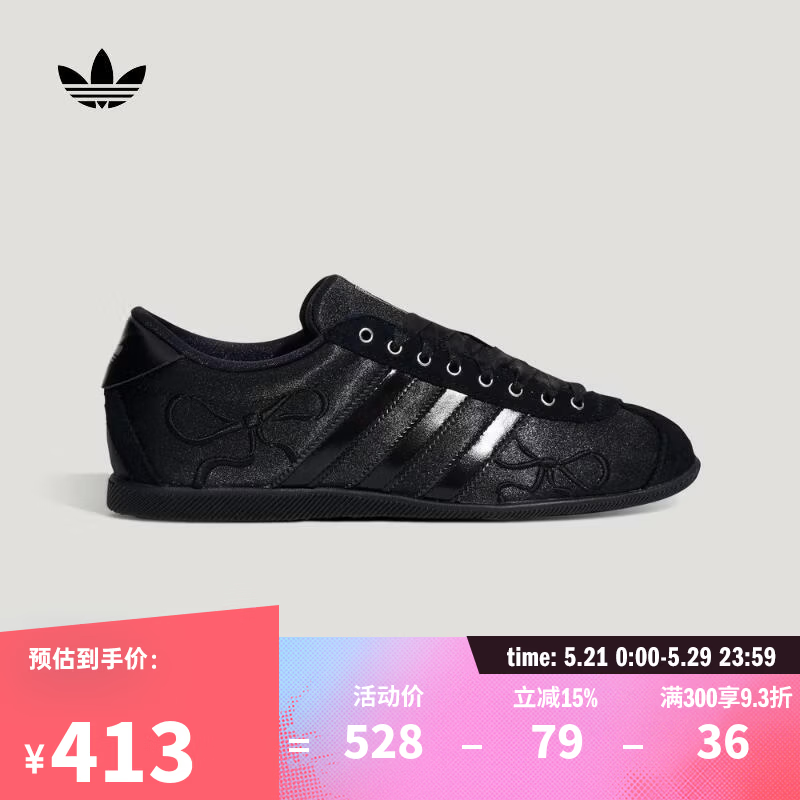 阿迪达斯 adidas【滔搏运动】三叶草男女adidas ANFU运动休闲鞋 HQ5198 35.5