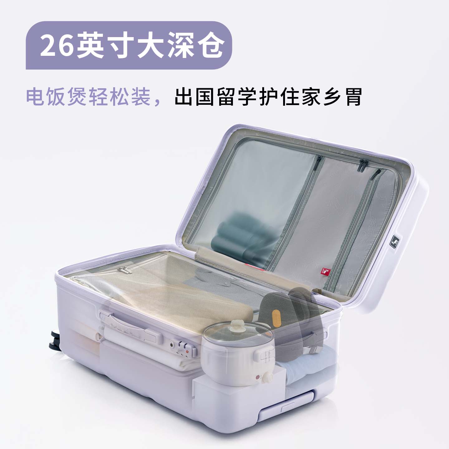 爱华仕行李箱20寸可登机箱出差轻音轮拉杆箱大容量轻便旅行箱 薄荷绿 24英寸