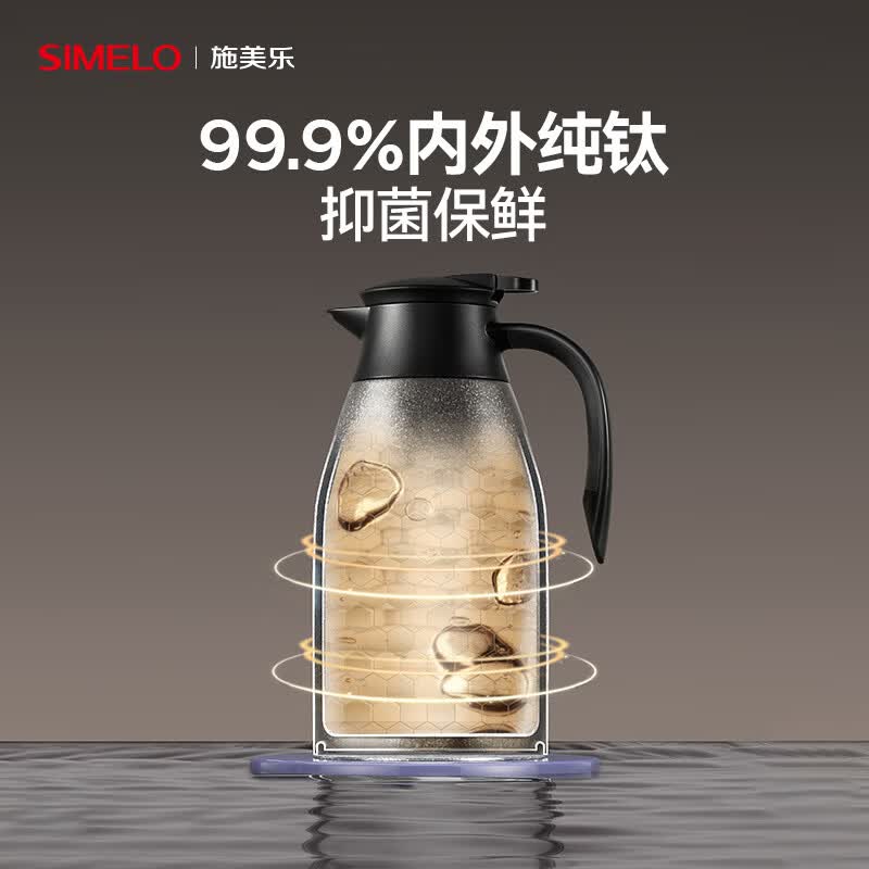 SIMELO纯钛保温壶家用大容量便携办公室热水壶长久保鲜暖壶养生壶 皓月银河 纯钛99.9% 2L