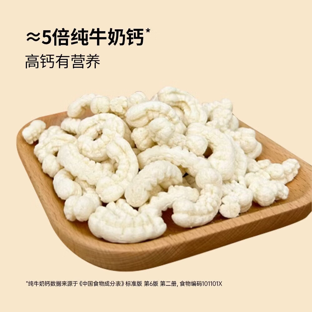 贝贝哩【官旗】贝贝哩婴幼儿小虾条宝宝零食9月+高钙磨牙棒真虾仁加DHA 【山姆同款】婴幼儿小虾条180g*1盒 原味