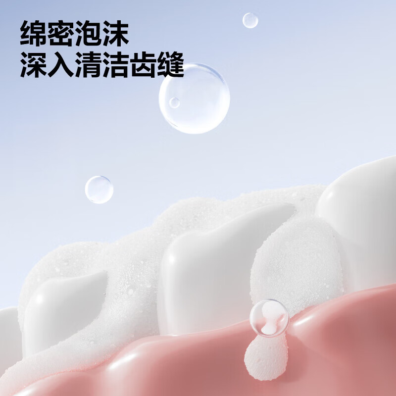参半酵素氨清新牙膏活性温和护齿平衡菌群对抗黄牙【田栩宁代言】 【囤货装】SP2护龈凝香茉莉180g*2+SE-1海风薄荷180g