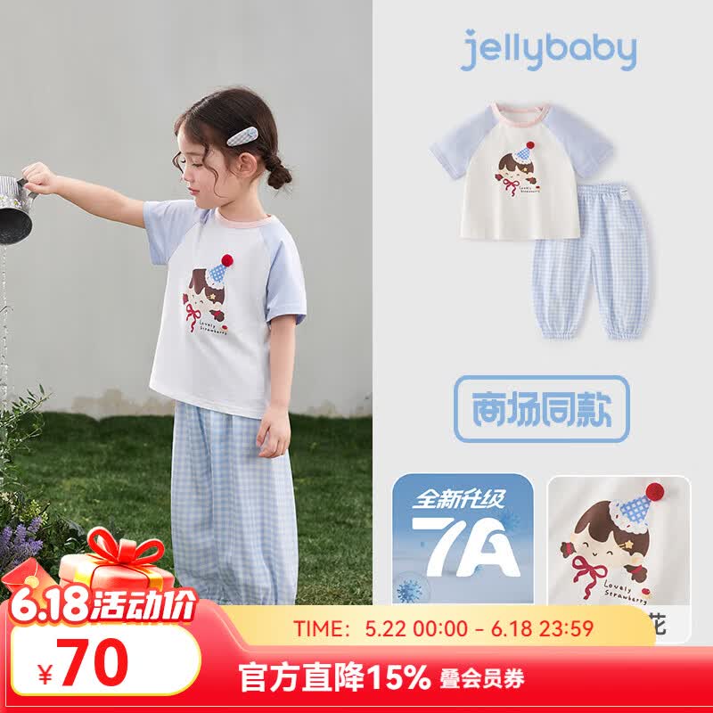 JELLYBABY【甜美撞色短袖灯笼裤套装】26新品夏款女童T恤+长裤透气中童 蓝色 100