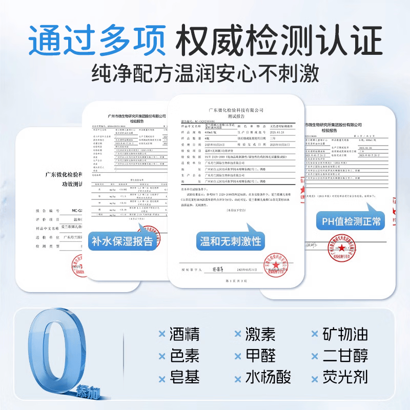 初蔓儿童沐浴露洗发水二合一游泳专用去氯除盐保湿清洁沐浴液持久留香 【游泳专用】儿童洗沐二合一250ml