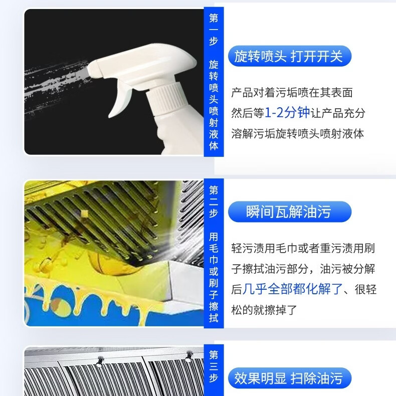 送福康厨房重油污净柠檬香 强力去油泡沫清洁剂油烟机专用500ml*3瓶 柠檬清香强力重油清洁500ml三瓶