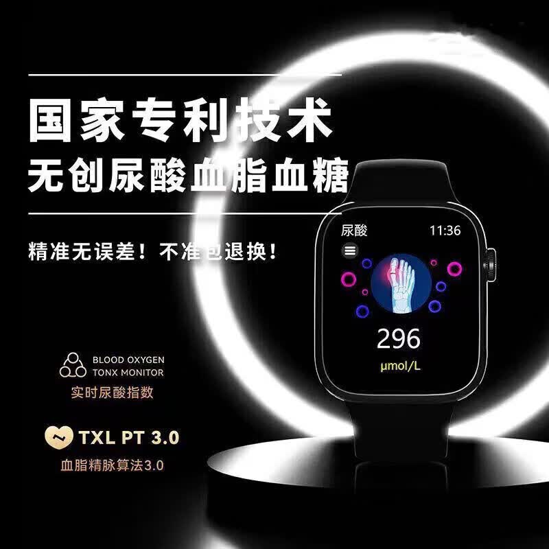 华为手机适用2026新款WATCH 智能手表蓝牙监测血糖血压血脂尿酸礼物移动电源 黑色多功能进口芯片