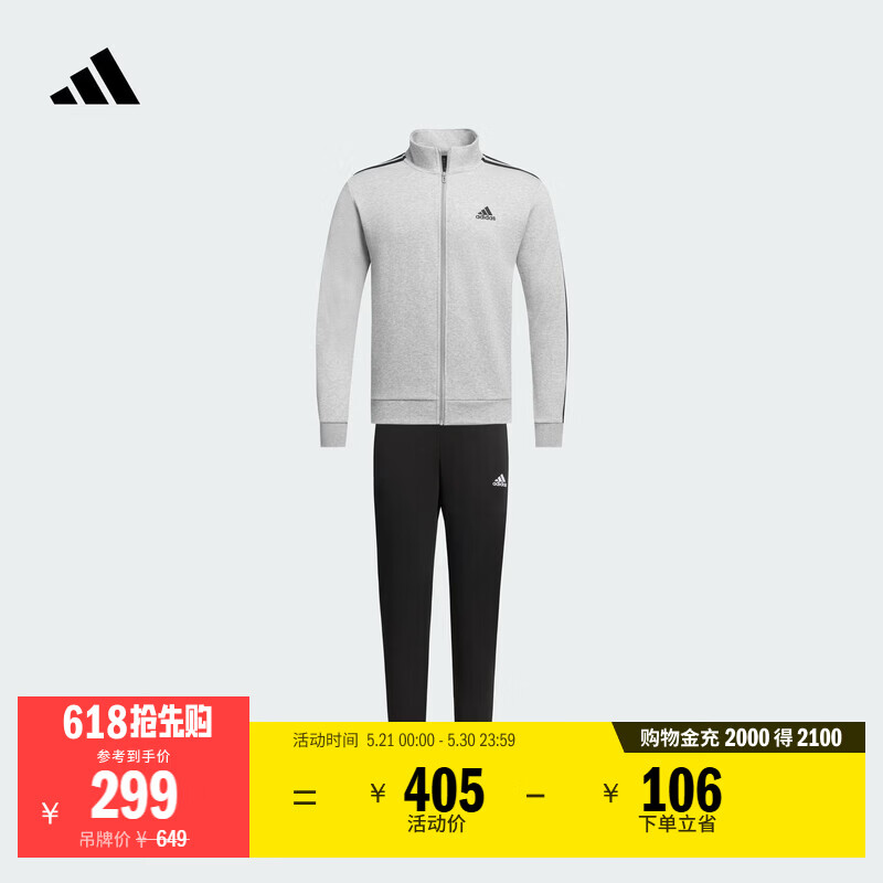 adidas简约舒适三条纹加绒休闲套装拉链卫衣卫裤男阿迪达斯轻运动 中麻灰/黑色   XL  