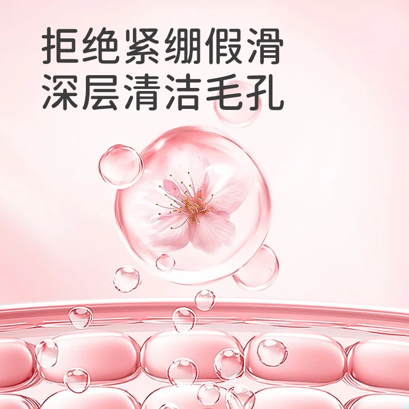 植物妈妈儿童洗发水3-6岁 女童护发素6-12岁 女孩中大童专用洗护套装 【小金盾认证】女童沐浴露250ml