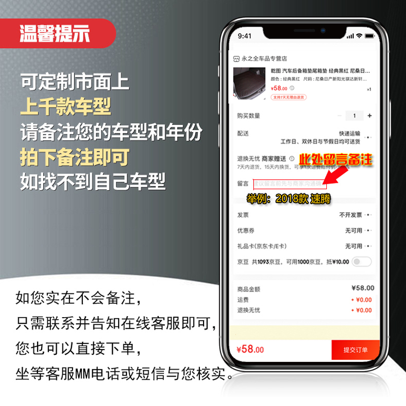 乾图 适用于秦PLUS秦L驱逐舰05海豚海鸥朗逸动轩逸速腾后备箱垫子全包 黑红【加厚高边6cm】 秦plus海鸥元plus秦L汉L驱逐舰05海豹05/06宋pro