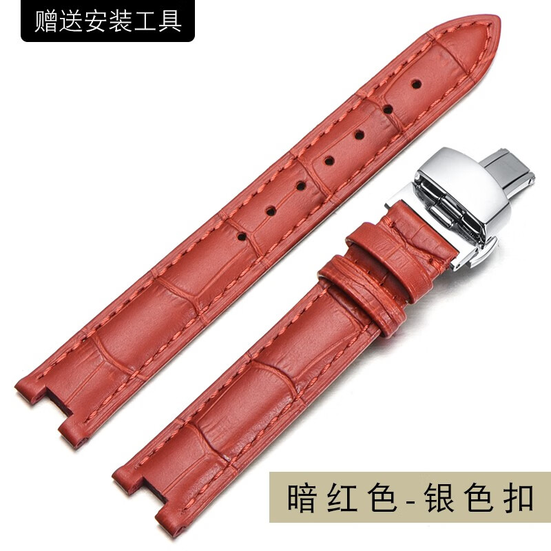 真皮表带女 适配罗西尼6762系列凹接口蝴蝶扣15mm红色手表配件 暗红色