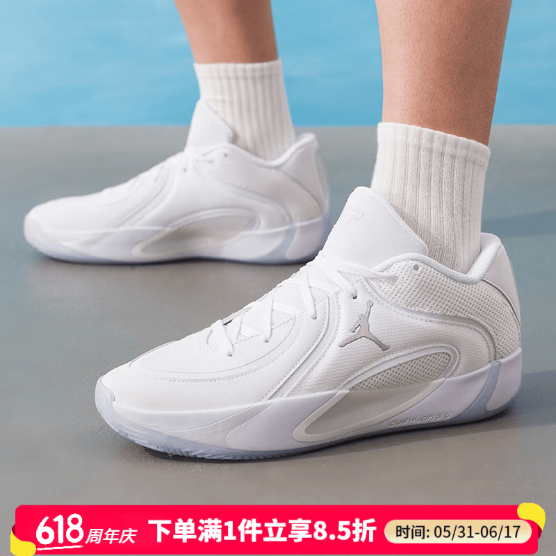 耐克（NIKE）篮球鞋男鞋TATUM 4春季新款男鞋实战训练运动耐磨厚底潮流休闲鞋  HQ4613-102 46