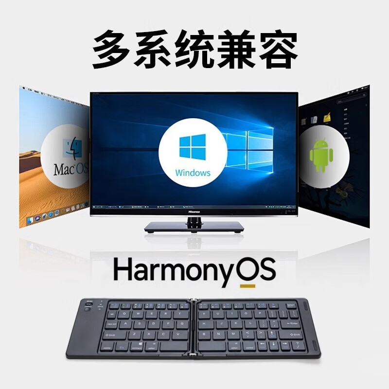 邦帛世折叠键盘无线蓝牙便携办公家用适用于平板手机笔记本台式电脑三系统通用静音小巧轻薄迷你键盘 无线蓝牙折叠键盘【皓月白】 67键