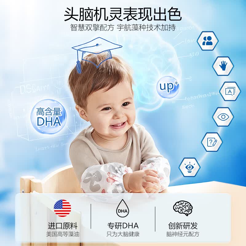 纽敏智记忆思维纽敏智双擎DHA+ARA婴幼儿童DHA海藻油30粒 智慧双擎DHA+ARA 30粒*2瓶
