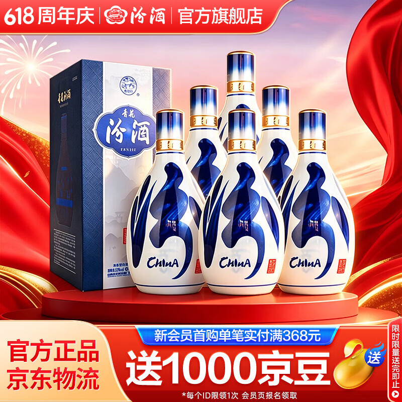�ھ� �໨20 53�� ������ 500ml 6ƿ 2250Ԫ