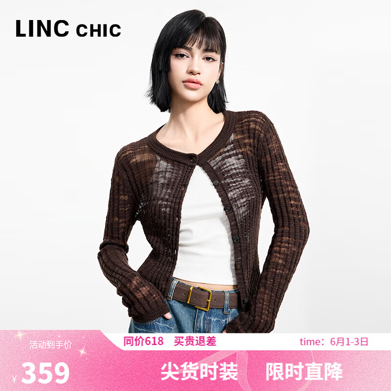 金羽杰薄款镂空小众圆领长袖针织开衫女装短款修身百搭上衣S252CR368Y 暗夜棕 M 适合100斤以下 金羽杰薄款镂空小众圆领长袖针织开衫女装短款修身百搭上衣S252CR368Y 暗夜棕 M 适合100斤以下