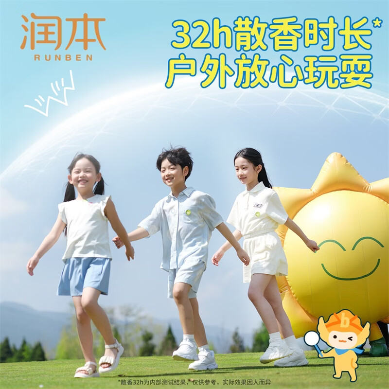 图 7