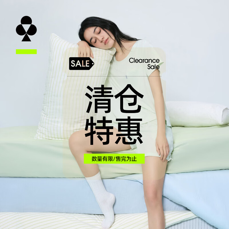 有棵树【清仓特惠含茶树油助眠】睡衣女士凉感夏薄家居服套装短袖可外穿 杏仁乳 2XL