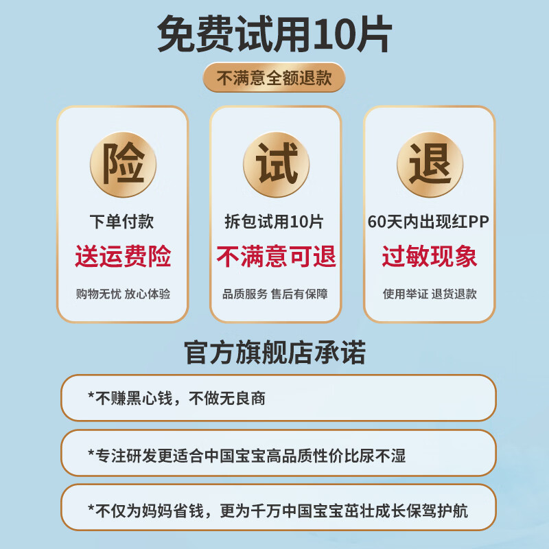 成长卫士云柔纤薄学步裤 婴儿拉拉裤 超薄透气干爽男女宝宝新生儿尿不湿 S码90片(6-9斤)纸尿裤