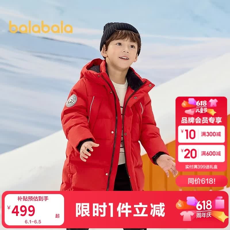 巴拉巴拉儿童羽绒服中长款冬加厚外套男女童2025连帽亲子装保暖防风防泼水