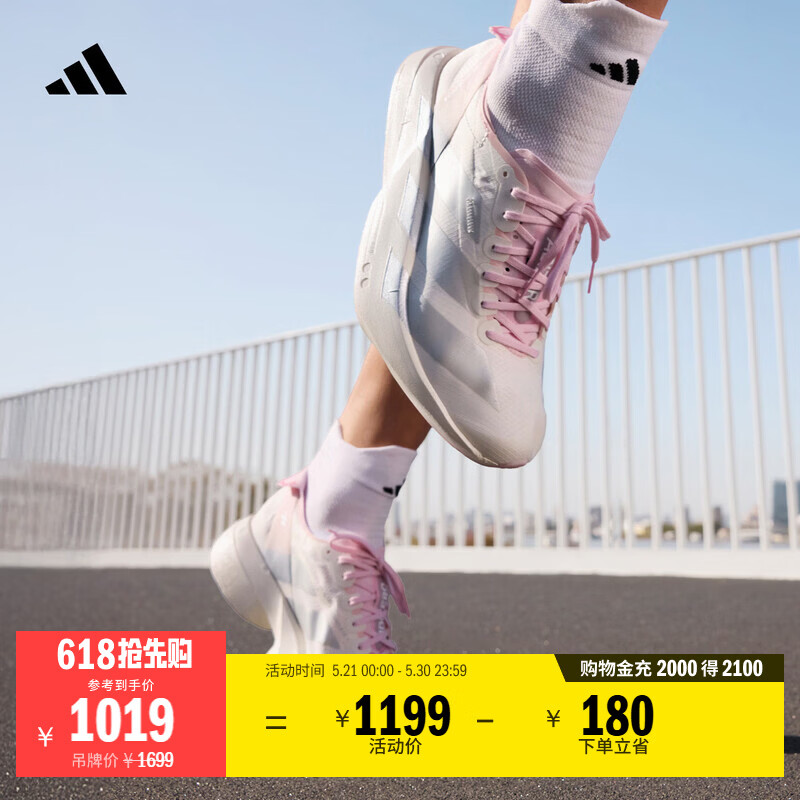 adidas ADIZERO ADIOS PRO 4 W专业竞速碳柱跑鞋女子新款阿迪达斯   亮白/金属银/清澈粉   36