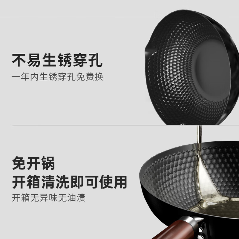 Amercook铁锅炒锅无涂层精铁锅平底炒菜锅家用不粘锅已开锅电磁炉燃气灶用 极铁炒锅【带盖+免开锅】 32cm