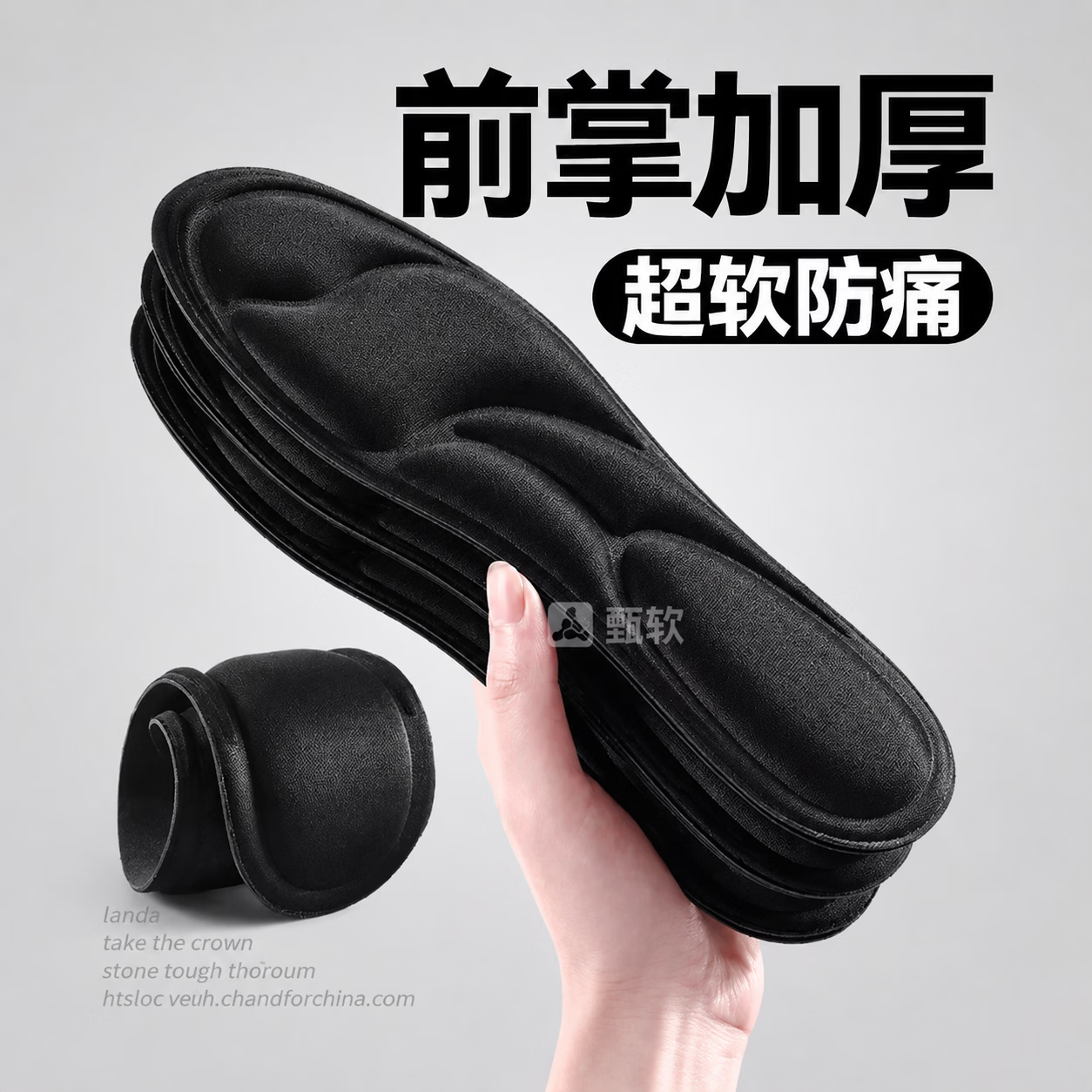 至皓恩4D按摩运动鞋垫男前掌加厚软弹站久不累踩屎感吸汗透气防臭皮鞋垫 换洗【2双装-黑色】前掌加厚 4142码 双码段丨可裁剪