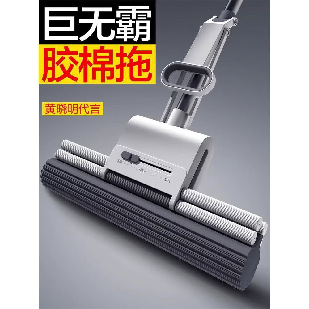大卫海绵拖把M1M9同尺寸滚轮式吸水地拖布胶棉家用免手洗墩布 白色33cm两棉头装M11