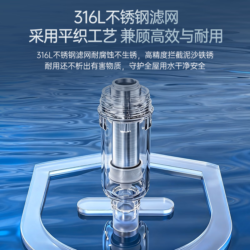 荣事达(Royalstar)家用前置过滤器自动清洗8T大通量反冲洗防爆自来水入户净水器免费上门安装 实测15T/H灰色丨横向万向安装丨316L不锈钢滤网