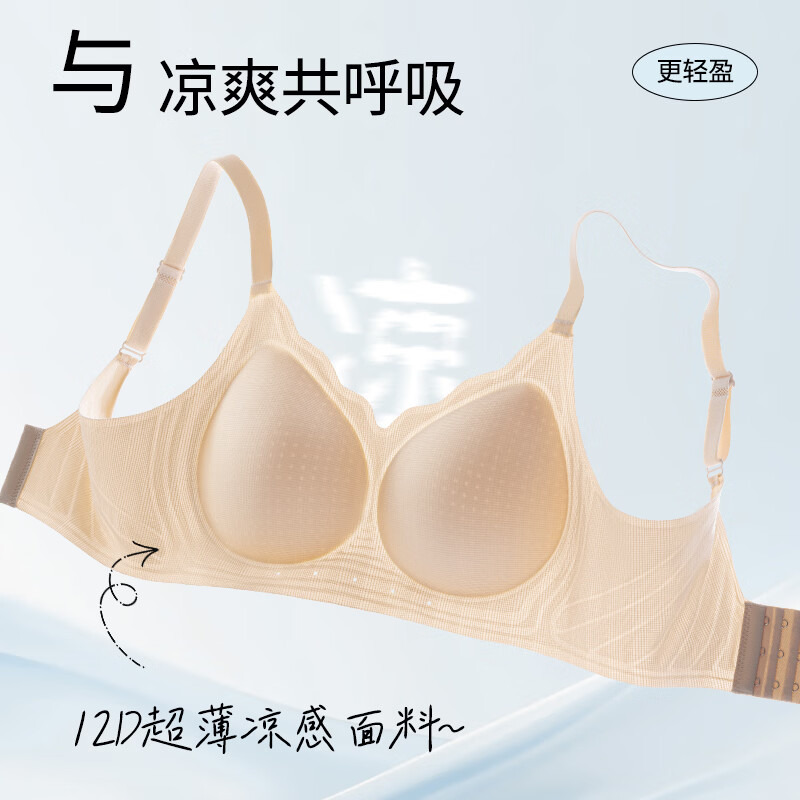 都市丽人女士内衣女10A抗菌无痕裸感冰丝春夏亲肤清凉透气聚拢防下垂文胸 银灰+银灰 XL 建议【85ABC 125-140斤】