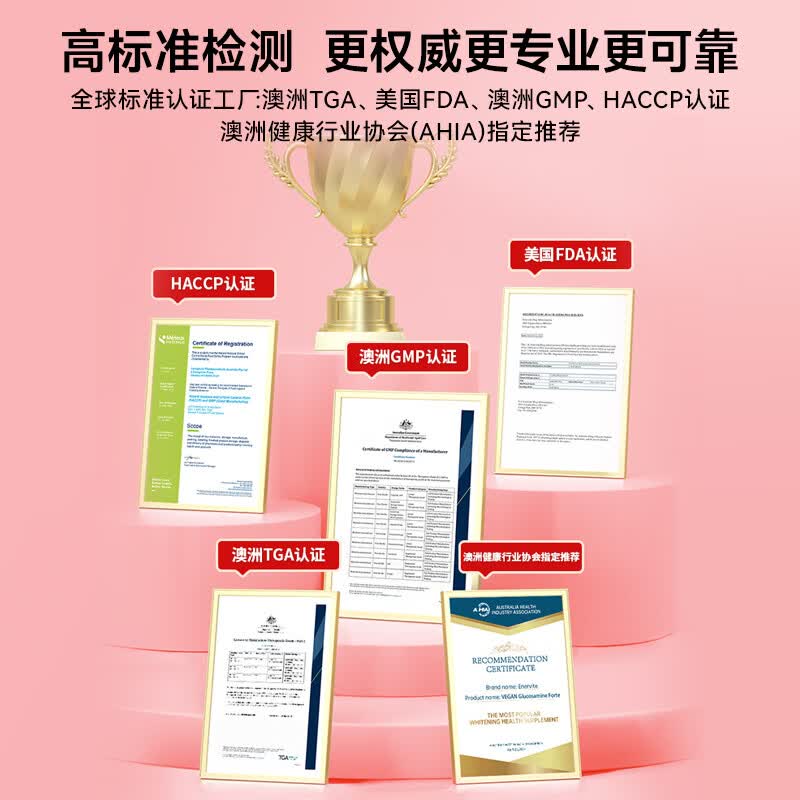 EnerVite澳乐维他氨糖软骨素钙片维骨力中老年人补钙骨质疏松复方氨糖胶囊 【软硬骨双保护】复方氨糖 180片*1瓶