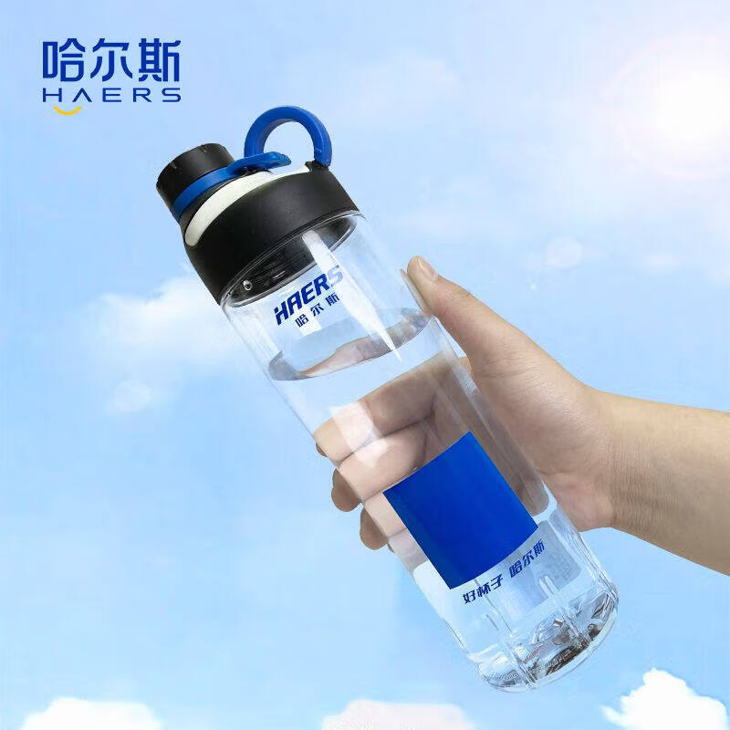 哈尔斯(HAERS)运动tritan水杯子男女学生大容量健身防摔塑料喝水壶耐高温 天蓝色740ml