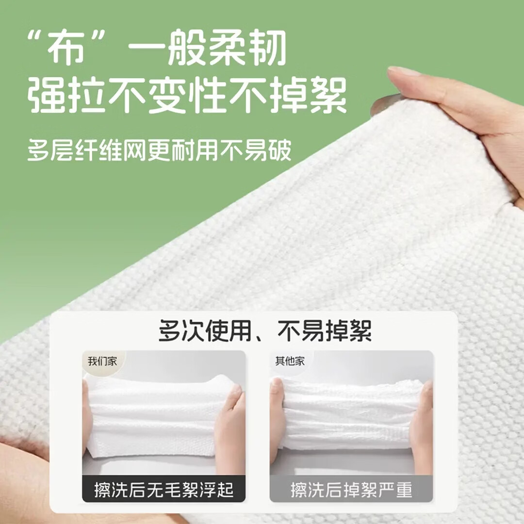 挂抽洗脸巾一次性抽取式壁挂式绵柔毛巾婴儿棉柔擦脸巾洁面巾 【1提160抽-超值600g】升级加量装-珍珠纹