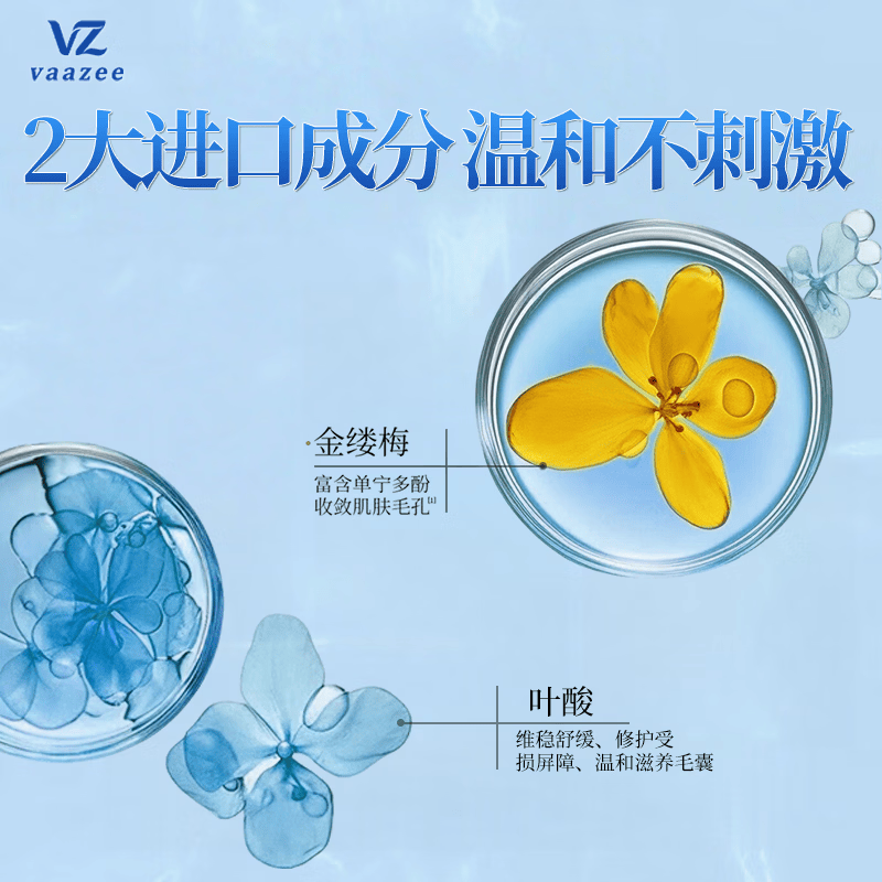VAAZEE德国专研脱毛膏女士专用私密处腋下腿毛青少年男士胡子男女士通用 单支装【临时应急】0痛感0黑点 脱毛膏非永久去艮不再生长医用脱毛京棟自蓥部分次日达