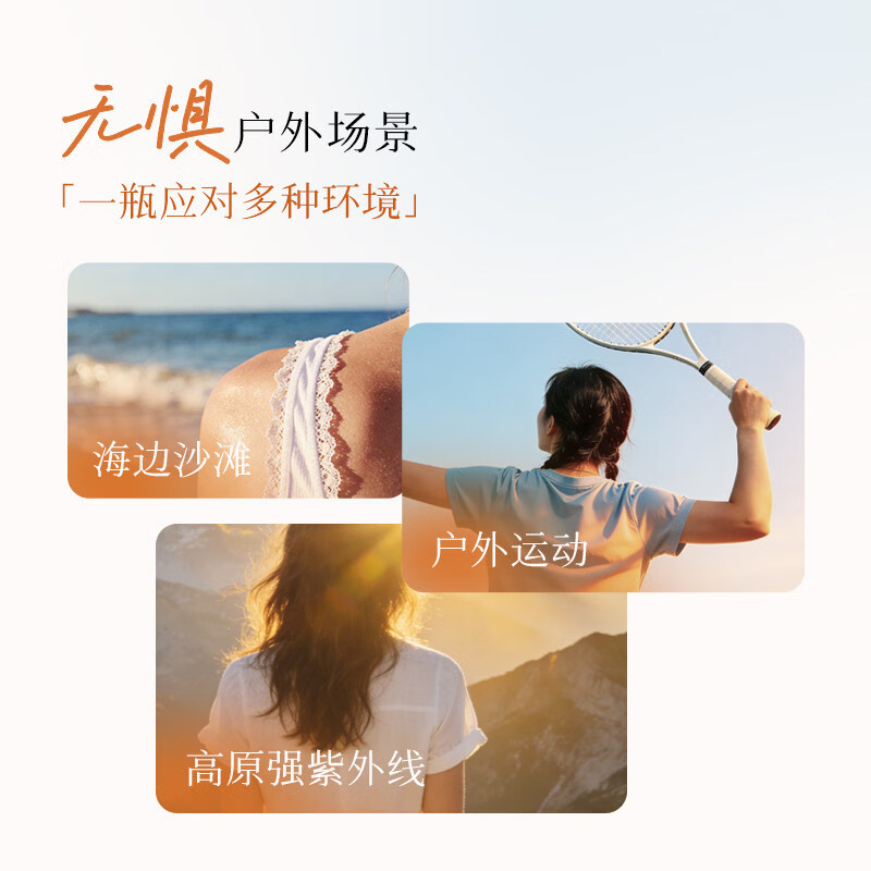 月中桂高倍防晒霜SPF50+保湿提亮肤色清爽水润不粘腻60g日常通勤送礼物 2瓶 60g*2瓶(送精美防晒服)