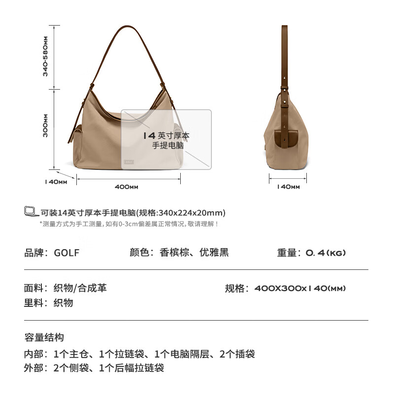 高尔夫(GOLF)时尚单肩包女士手提包斜挎包百搭手机包【Q】 款式5-香槟棕