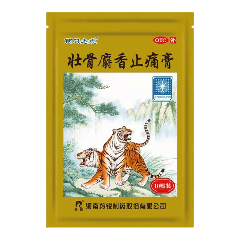 [两只老虎]壮骨麝香止痛膏 7cm*10cm*10贴 6袋装 祛风湿 活血止痛 用于风湿关节痛 肌肉痛 扭伤