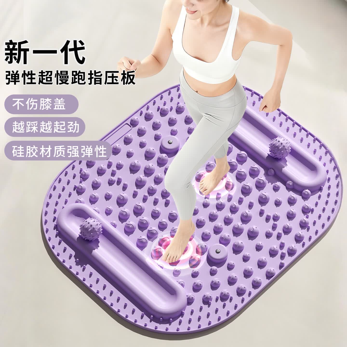 指压板足底磁石按摩垫液态软硅胶穴位疏通超慢跑居家锻炼双按摩球 液态软硅胶指压板按摩垫（两个装随机颜色发货）