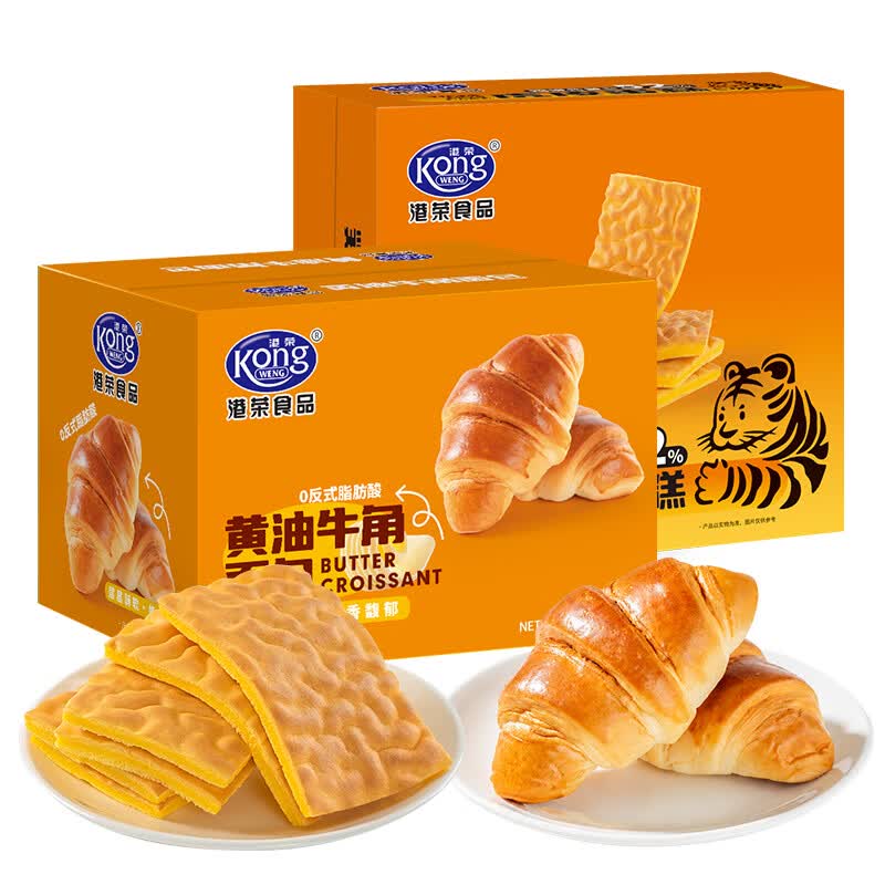 港荣黄油牛角包手撕面包整箱虎皮蛋糕早餐办公室休闲食品小吃代餐 黄油牛角包420g+虎皮蛋糕400g