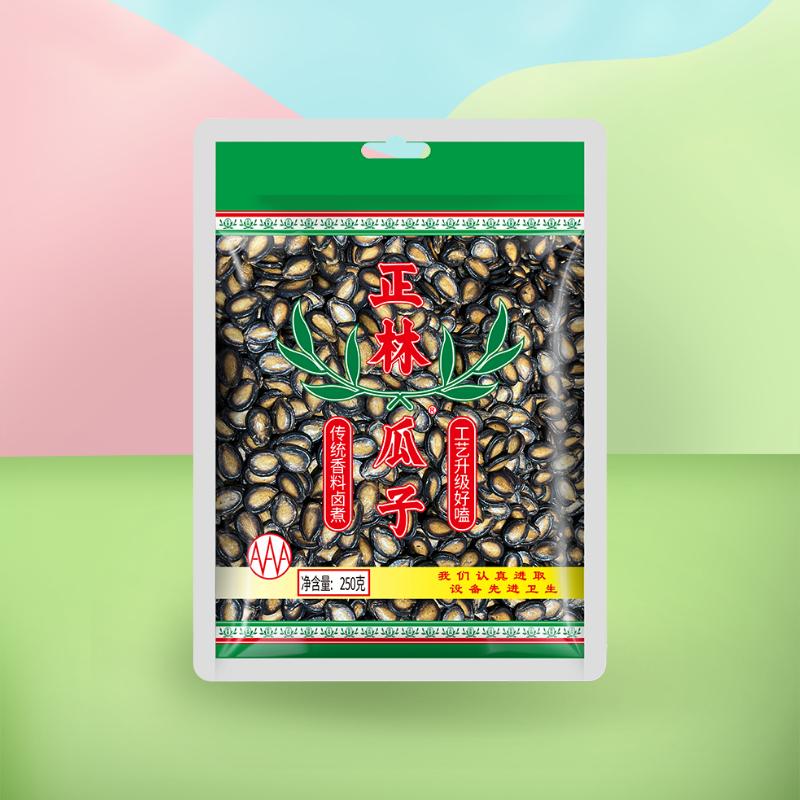 图 8