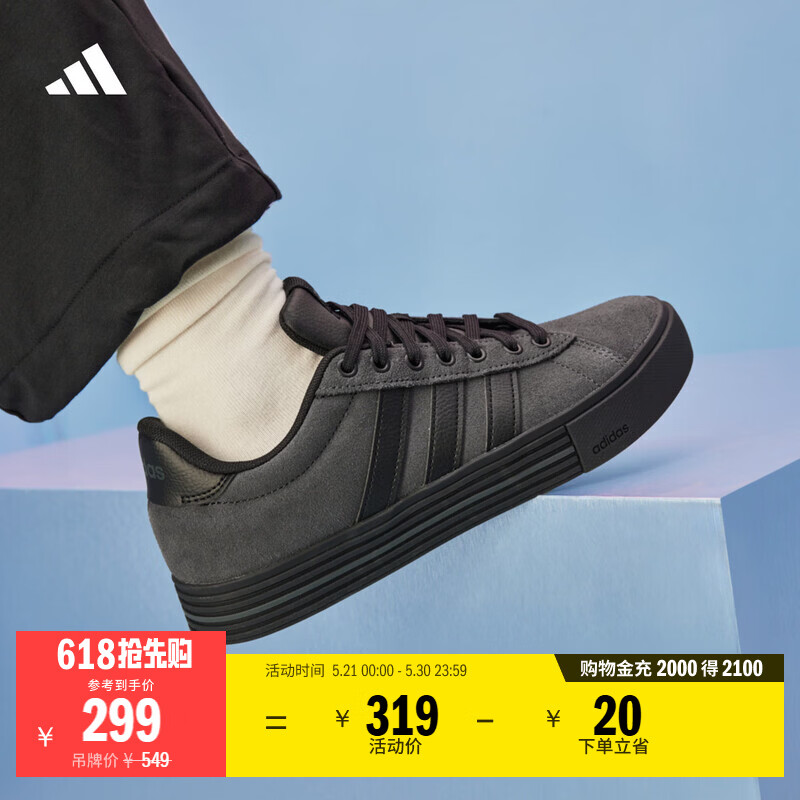 adidas DAILY 4.0复古百搭休闲帆布鞋男女阿迪达斯官方轻运动 黑色/碳黑   41  