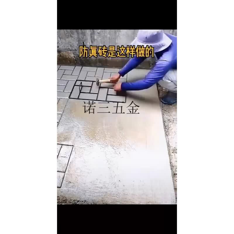 RSRDDY庭院园林水泥地坪压花 模具1钢筋四方--60x30 黑色 黑色1