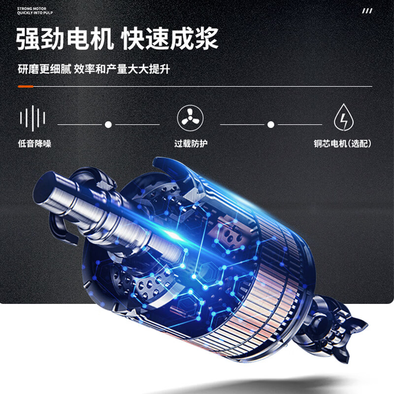 研磨器豆浆机米浆机商用豆浆机豆渣分离磨浆机研磨器家用打浆机 100型商用塑料斗铜线【100斤/时】61*25cm