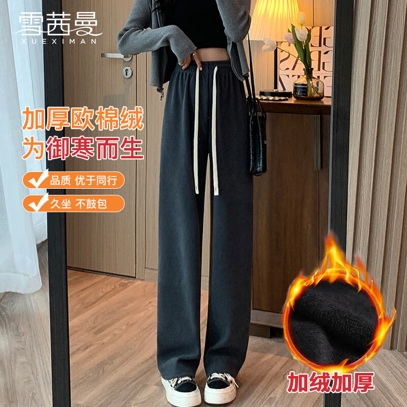 【雪茜曼】品牌女士休闲裤榜单，价格走势和顾客评测分析！|查询女士休闲裤历史价格走势