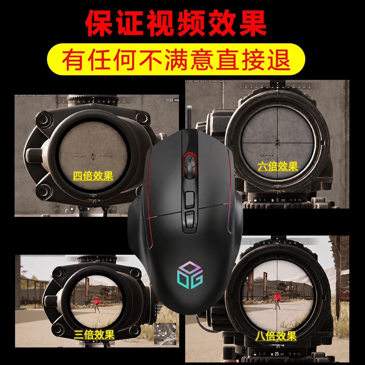 绝地求生usb芯片辅助科技1个点无后坐自动识别pubg鼠标宏网吧通用 接收器【即插即用/弹道可调】