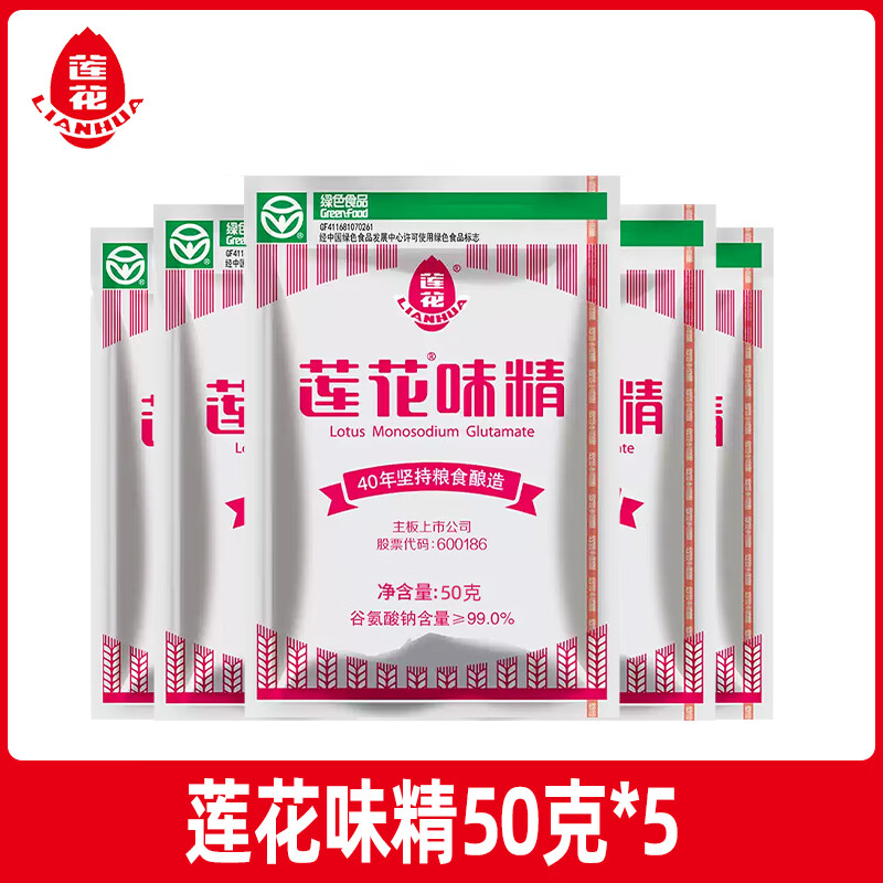 莲花味精50g*5袋 7.29元，仲景葱油拌面酱230g 10.9元，川南油辣子327g 11.8元 - 86线报