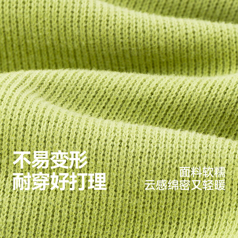 嘟嘟家儿童针织套装秋款开学女童两件套运动男童上衣长裤柔软舒适弹力潮 樱花粉 90